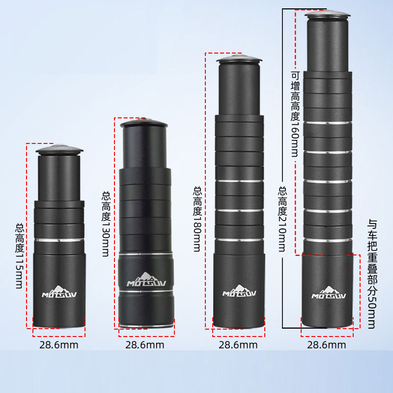 Stem Extender Tube - Hoogteverhoger van aluminiumlegering, voorvorkkoplift, eindbuisverlenger voor